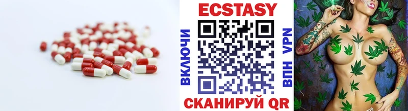 Экстази бентли Купить Ефремов