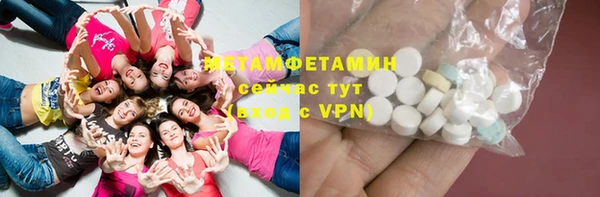 герыч Карпинск