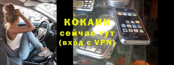 герыч Карпинск