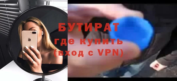 бутик Касимов