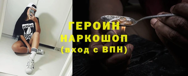 герыч Карпинск