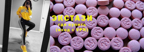 бутик Касимов