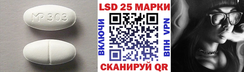 ЛСД экстази ecstasy Купить Ефремов