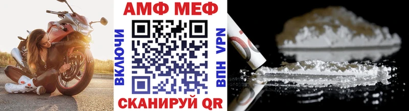 Первитин Methamphetamine  Купить закладки  Ефремов 