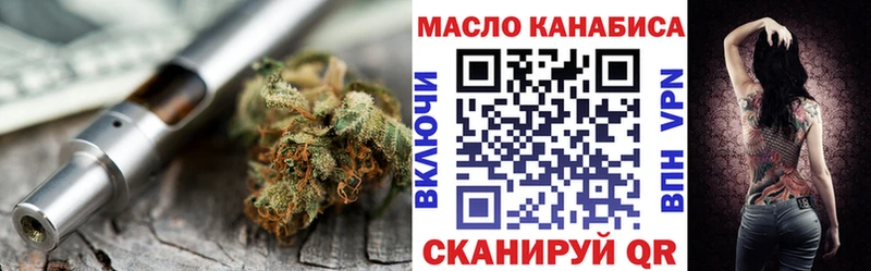 Купить закладки  Ефремов  Дистиллят ТГК вейп с тгк 